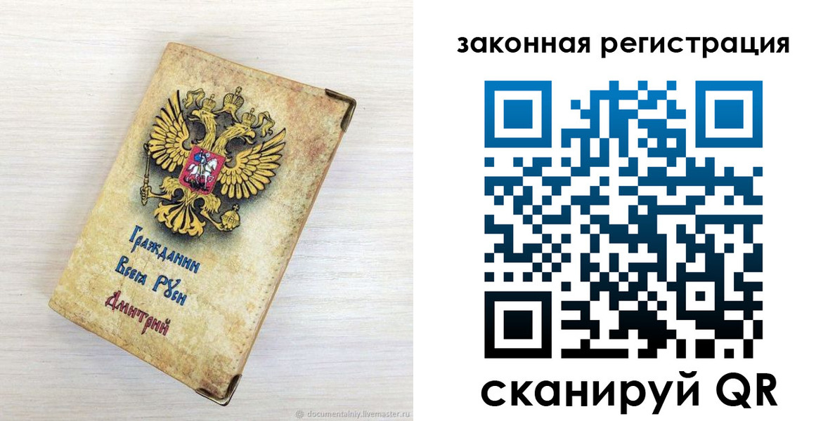 временная регистрация госуслуги в Наро-Фоминске